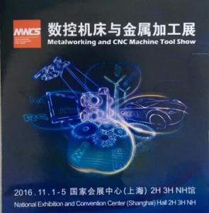 香蕉久久网BYC香蕉久久网轴承将参加11月初在上海国际会展中心举办的数控机床与金属加工展（MWCS）